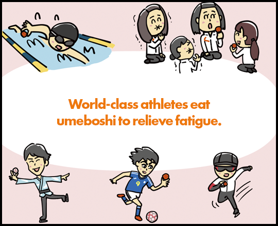 World-class athletes eat umeboshi to relieve fatigue.
