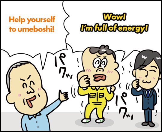 Help yourself to umeboshi! Wow! I’m full of energy!