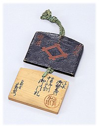 Sumitomo emblem on entry pass to a Shimizu family business office(1830-43)