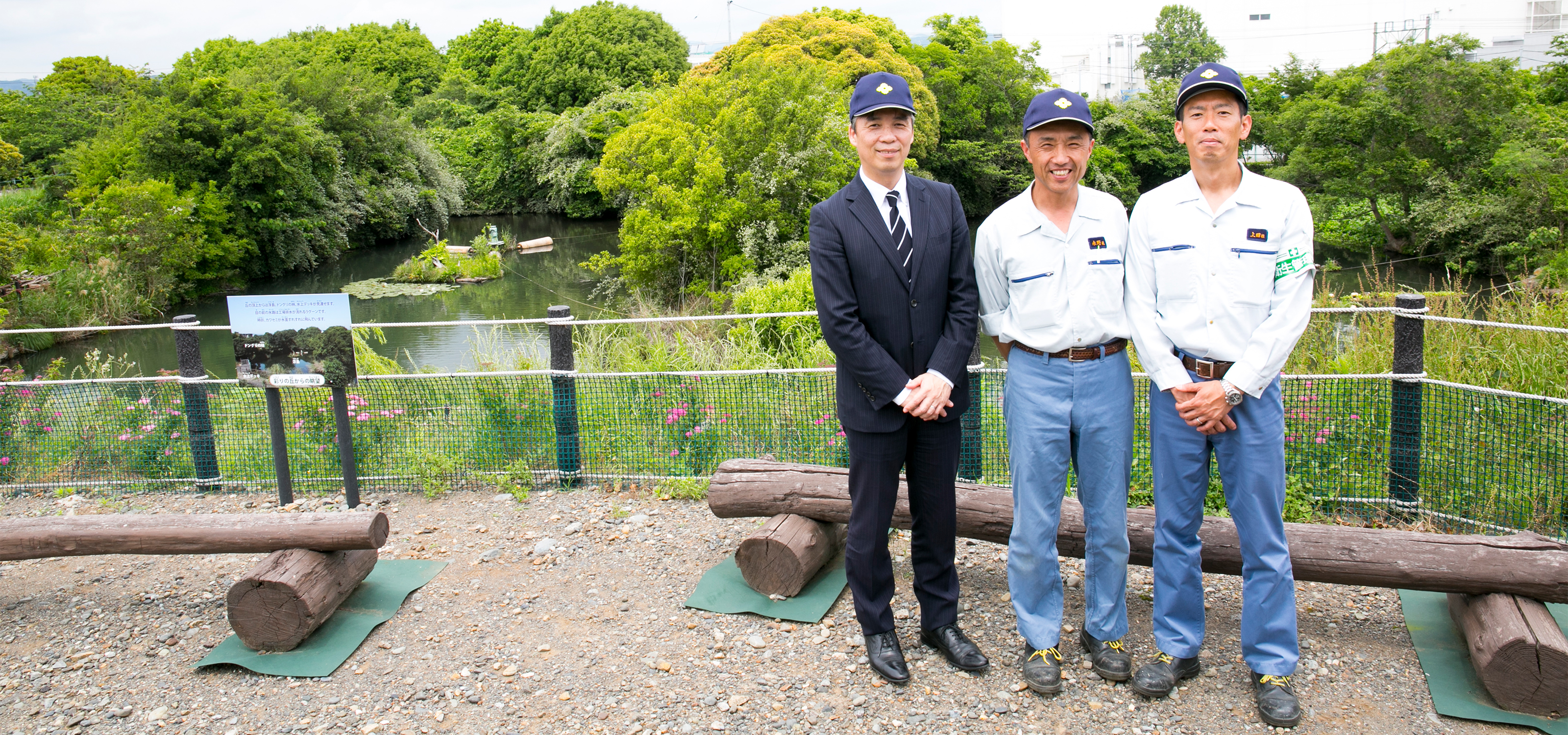 左から熊谷孝善さん、永野晃さん、上田桂司さん 