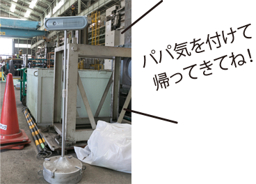 マンガルポ 住友グループ探訪 住友重機械工業 愛媛製造所 新居浜工場 主な取り組み 住友グループ広報委員会