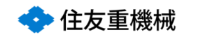 住友重機械工業ロゴ