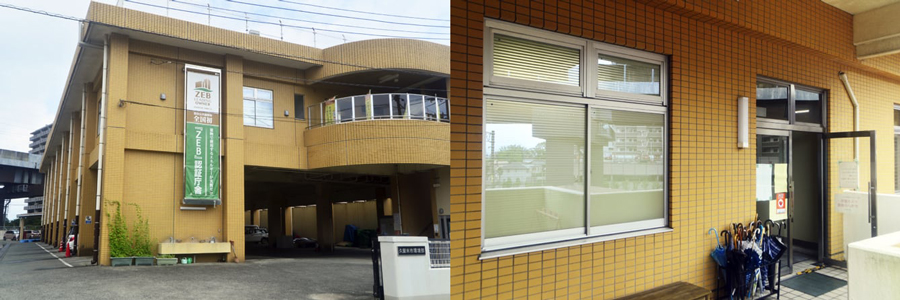 久留米市環境部庁舎