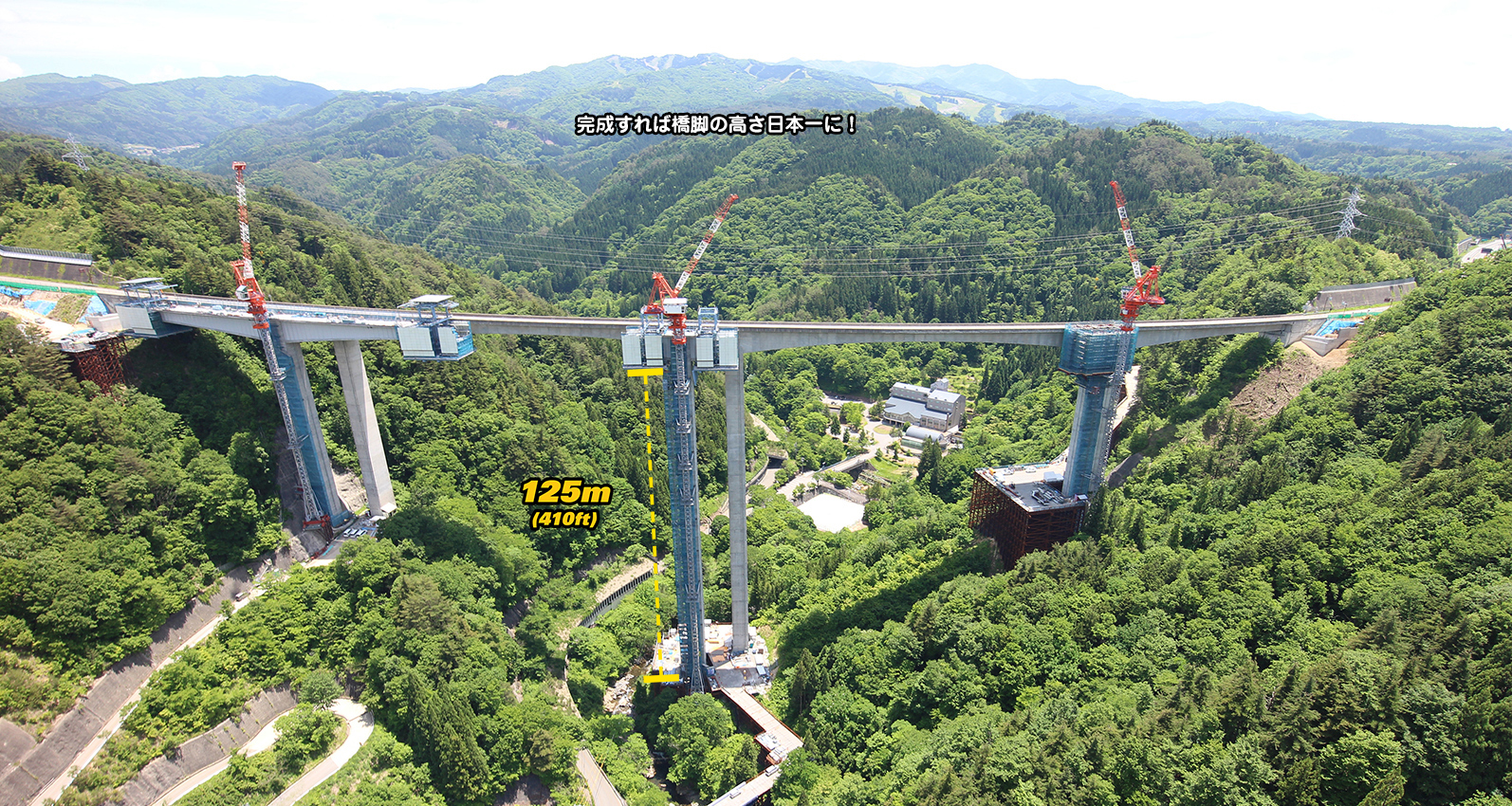 三井住友建設 鷲見橋