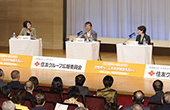 Sumitomo Cultural Forum