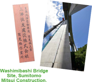 Washimibashi Bridge Site, Sumitomo Mitsui Construction.