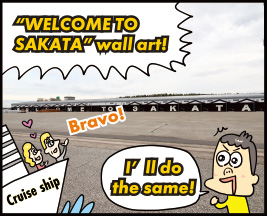 WELCOME TO SAKATA” wall art! I’ll do the same!