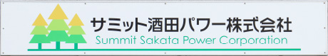 Summit Sakata Power Corporation