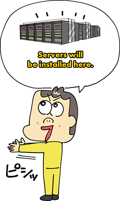 Servers will be installed here.