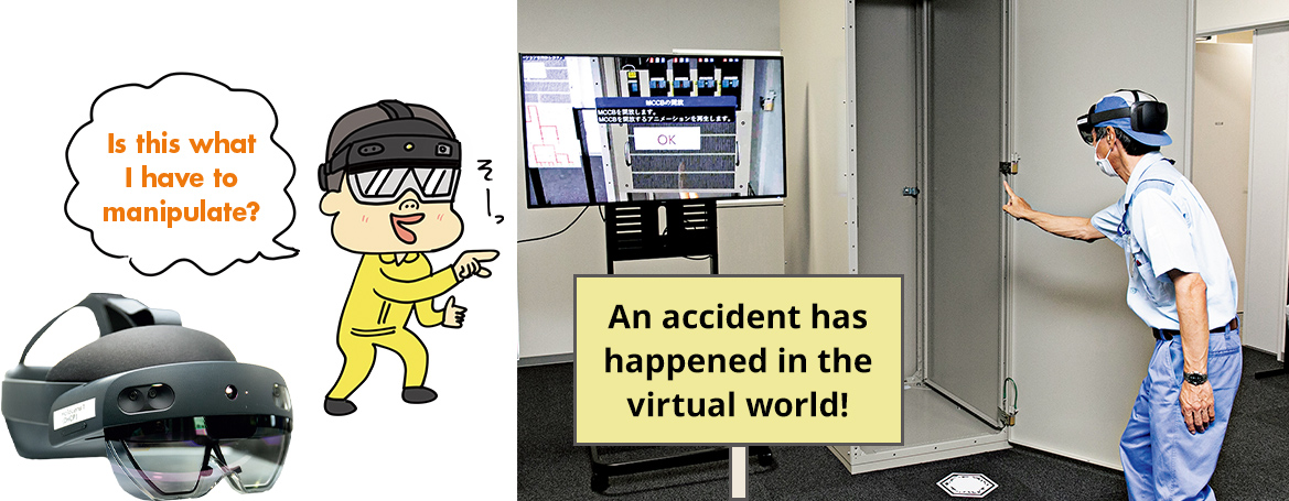Is this what I have to manipulate?  An accident has happened in the virtual world!