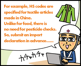 For example, HS codes are specified for textile articles made in China. Unlike for food, there is no need for pesticide checks. So, submit an import declaration in advance......