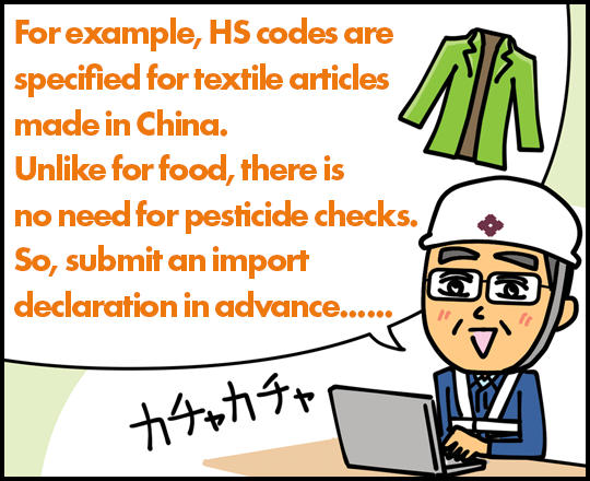 For example, HS codes are specified for textile articles made in China. Unlike for food, there is no need for pesticide checks. So, submit an import declaration in advance......