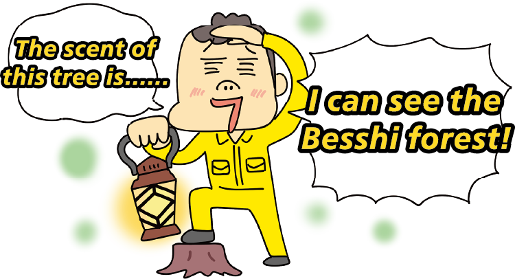 The scent of this tree is…… I can see the Besshi forest!