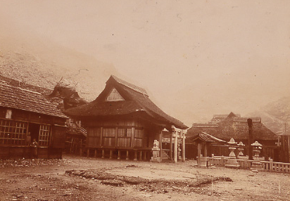 大山積神社