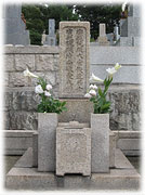 Grave of Shunnosuke Furuta