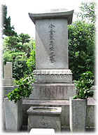 Masatsune Oguraの墓所