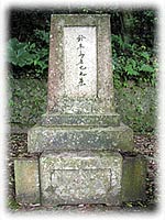Masaya Suzukiの墓所