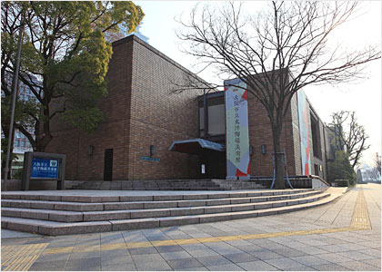 The Museum of Oriental Ceramics, Osaka