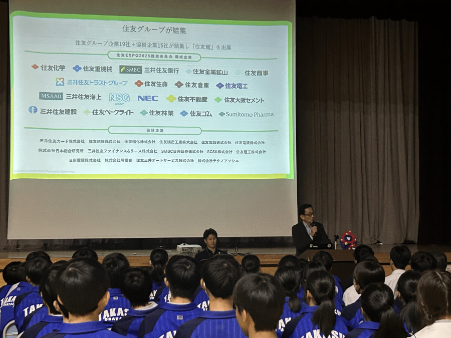 It was explained that the Sumitomo Pavilion will showcase the combined knowledge, technology, and talent of Sumitomo Group.
