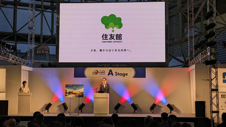 登壇する住友 EXPO2025 推進委員会 西條事務局長
