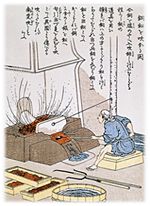 Kodo Zuroku, a woodblock print depicting the nanban-buki technique