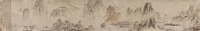 黄山図巻