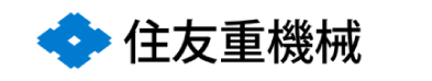 住友重機械工業（すみともじゅうきかいこうぎょう）