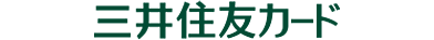 三井住友（みついすみとも）カード