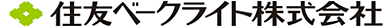 住友（すみとも）ベークライト