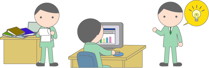 好奇心(こうきしん)があって、知識欲(ちしきよく)が必要